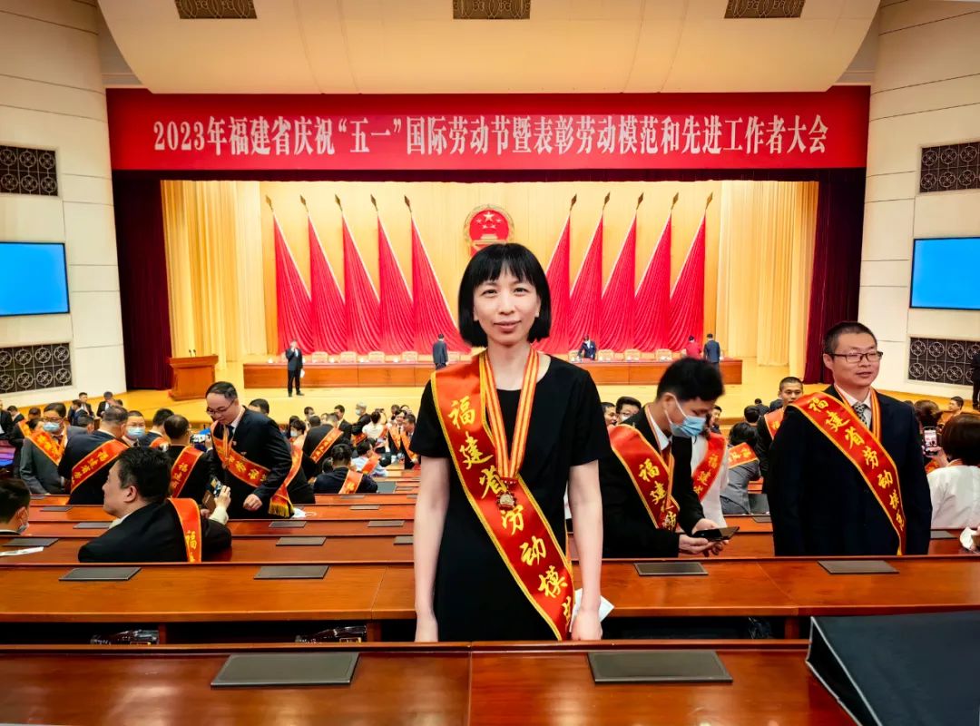 喜讯！厦大店林环环荣获＂福建省劳动模范＂称